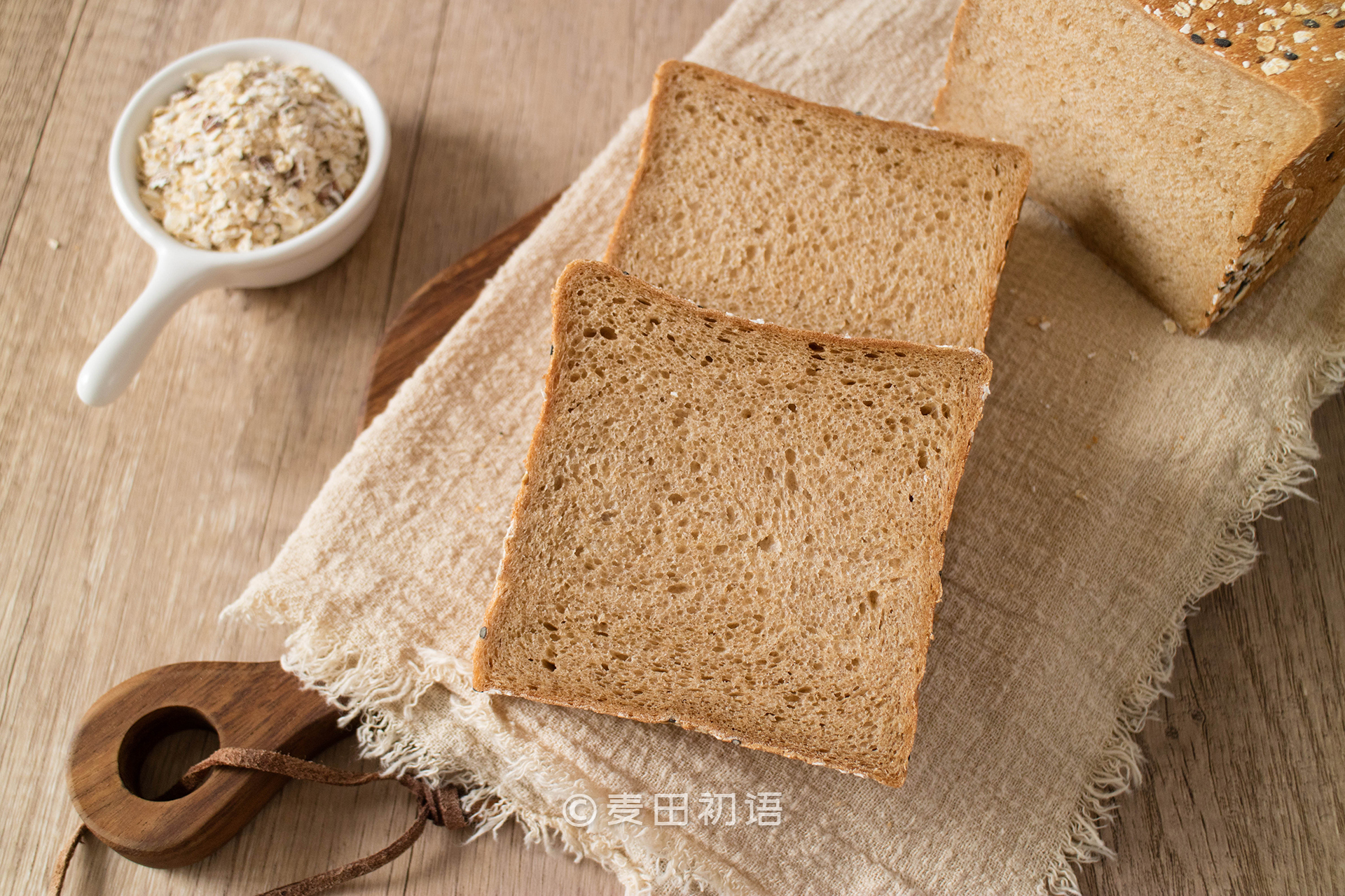 麦香新语的全麦吐司,麦香人家全麦五谷吐司