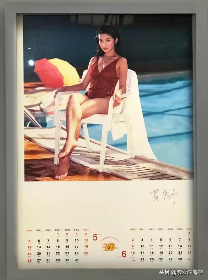 80年代大陆最美的挂历美女,旧挂历最漂亮的美女