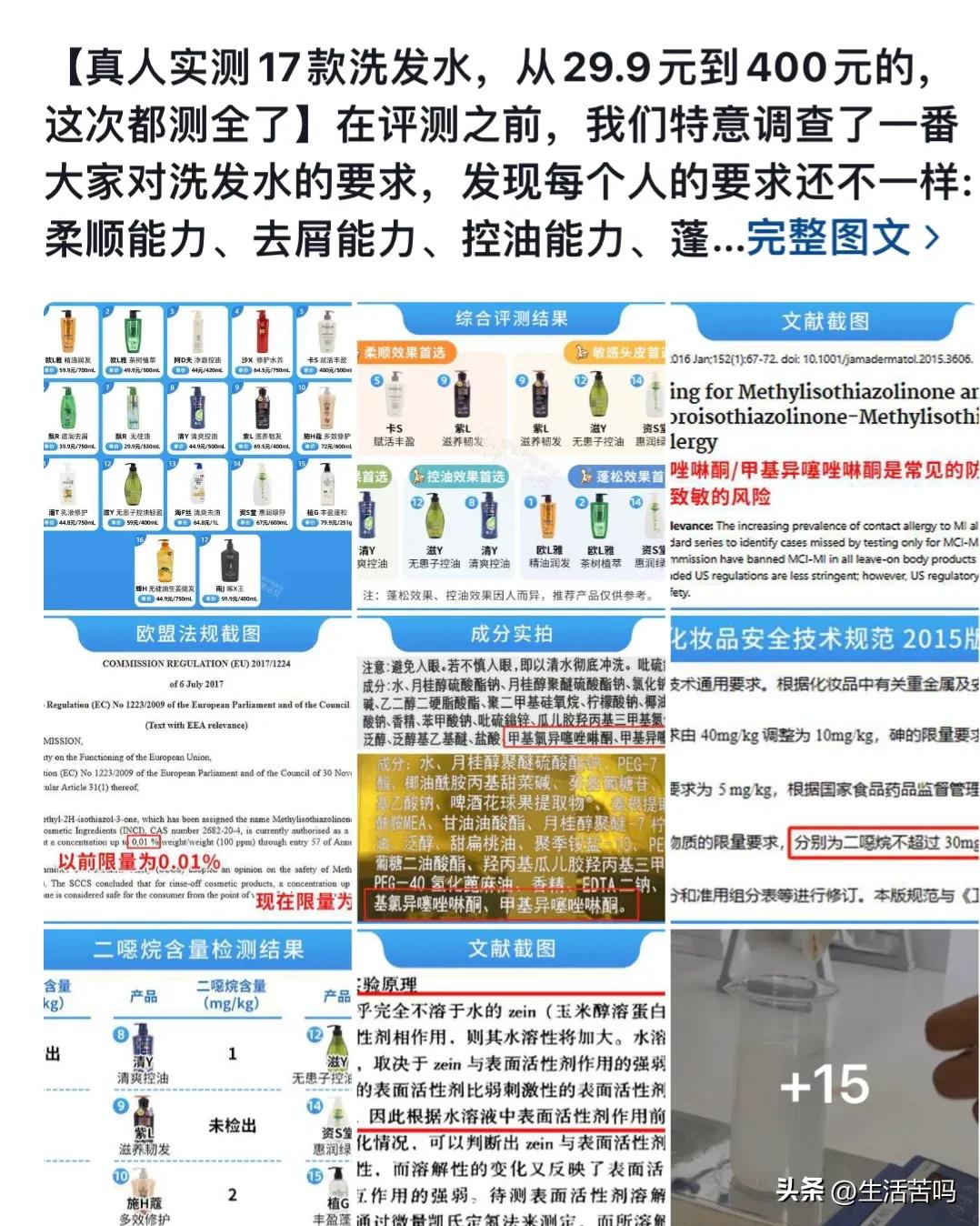 315网购怎么最便宜,315网购消费警示