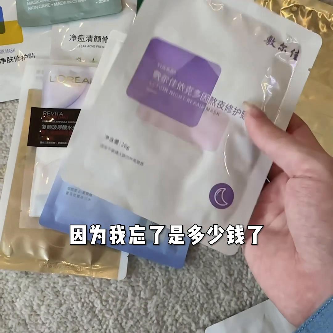 面膜红榜推荐,市面上的面膜红榜
