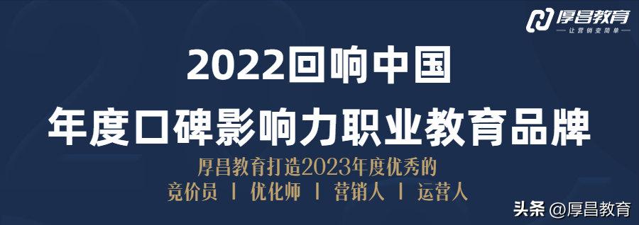 百度竞价一面倒式的“声讨”，这个“火坑”到底该不该入？