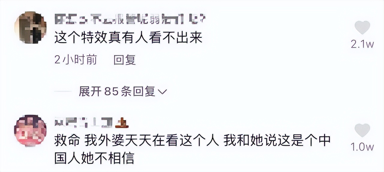 网红俄罗斯娜娜,网红俄罗斯娜娜身价