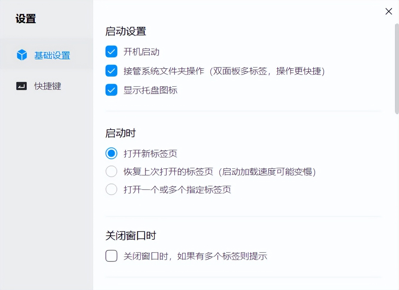 最好用的文件夹管理器,windows文件夹管理软件