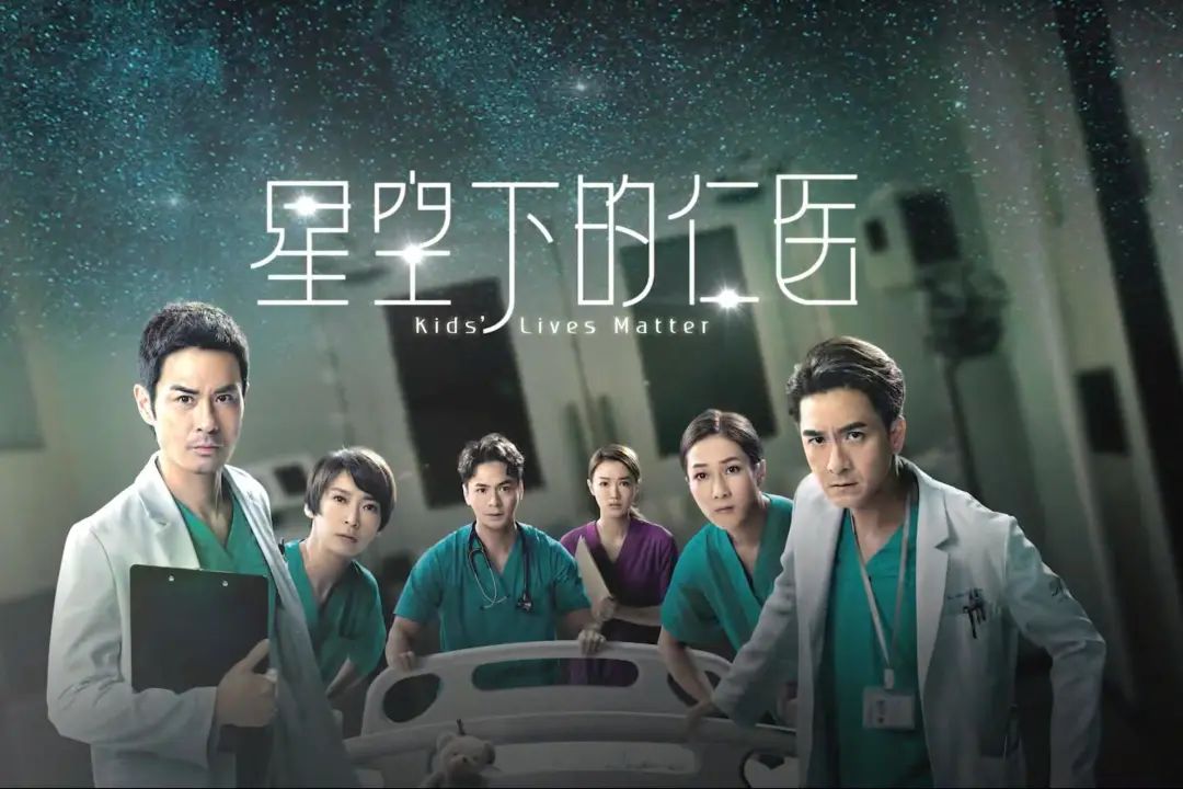 港剧使徒行者的正确观看顺序,港剧推荐使徒行者电视剧