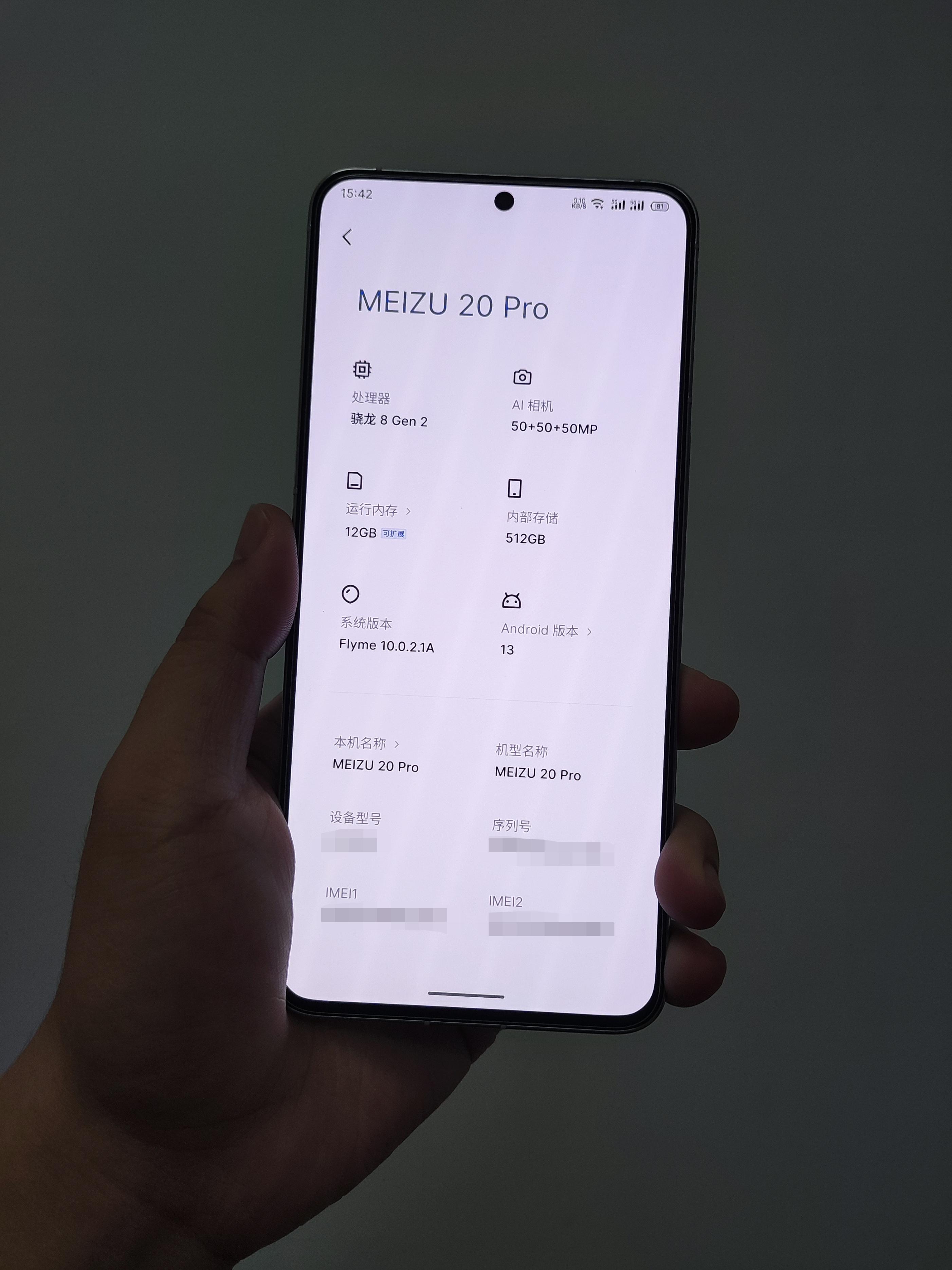 魅族20pro个人使用感受,魅族20pro带来的超乎想象的体验感
