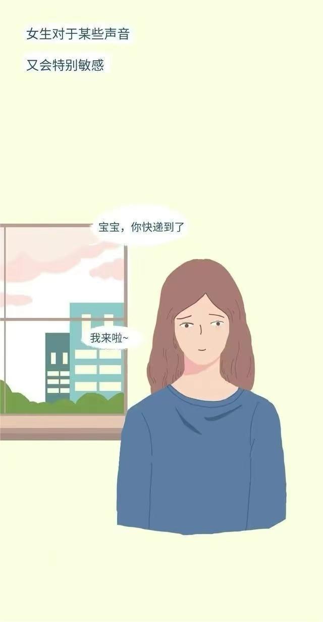 女孩子身体哪个部位最为“敏感”？男人碰到会怎么样