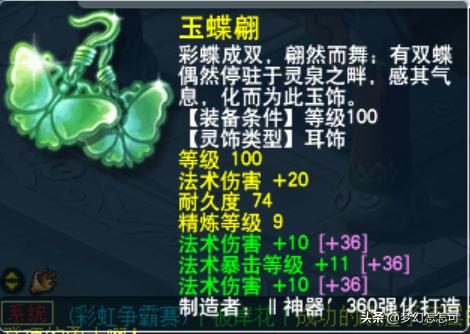 梦幻西游神威帮派联赛,梦幻西游神威帮派