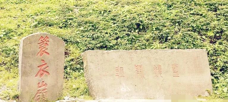 那乐西公路，那勘修情景，那道中行吟，三个字险、难、痛