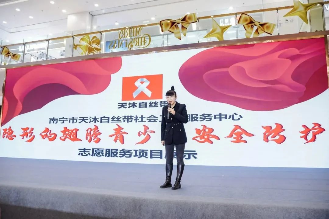“学习二十大永远跟*党**走奋进新征程”2022年南宁市青年志愿服务年终展示交流活动顺利举行