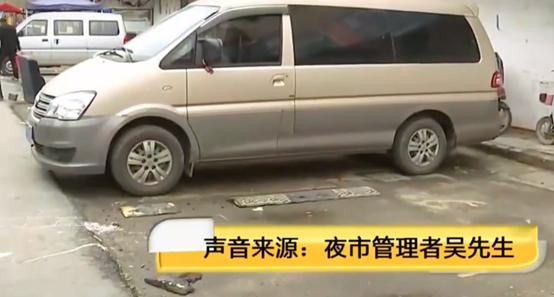 女子占道停车10多天车被铲车铲走,女子占小吃摊位停车20天