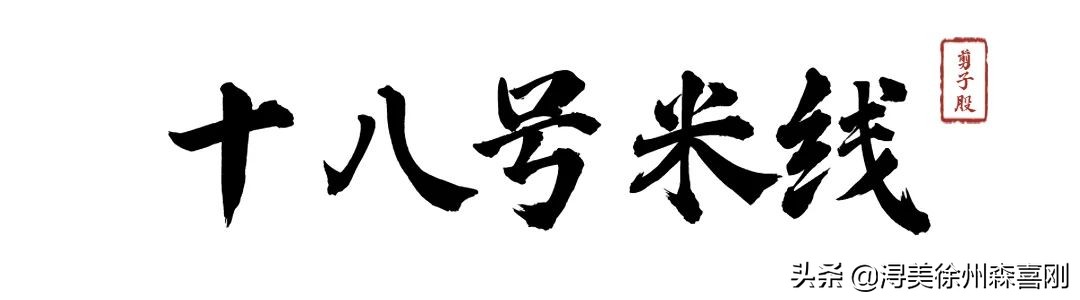 徐州剪子股，曾经的热闹喧嚣，如今还在吗