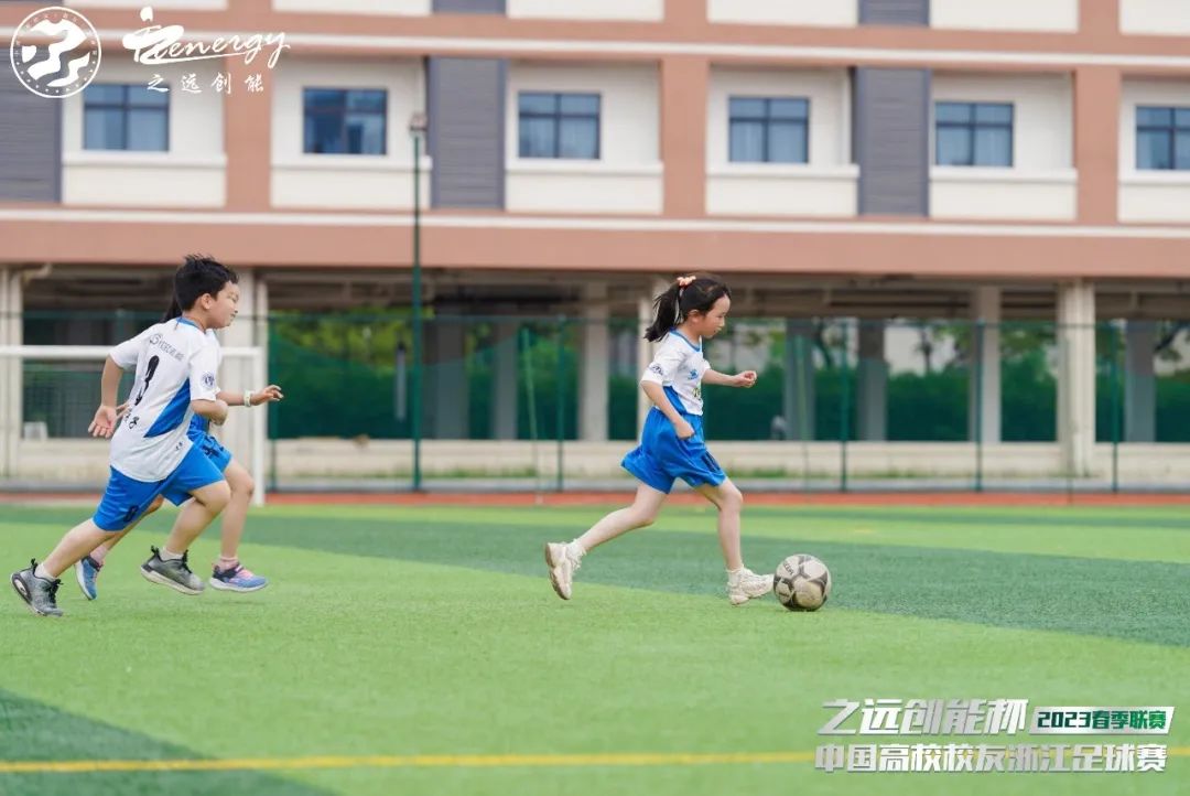 2023体育公益嘉年华,公益比赛现在开赛