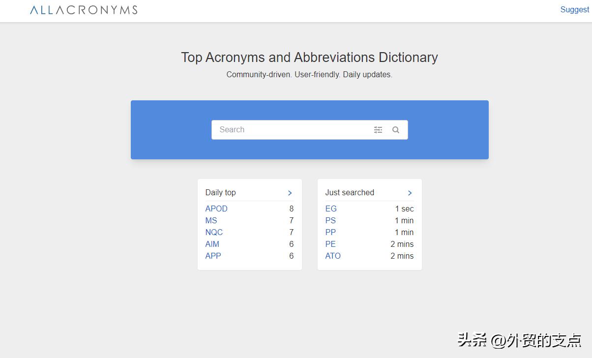 外贸十大免费网站,外贸人必备的28个英文网站