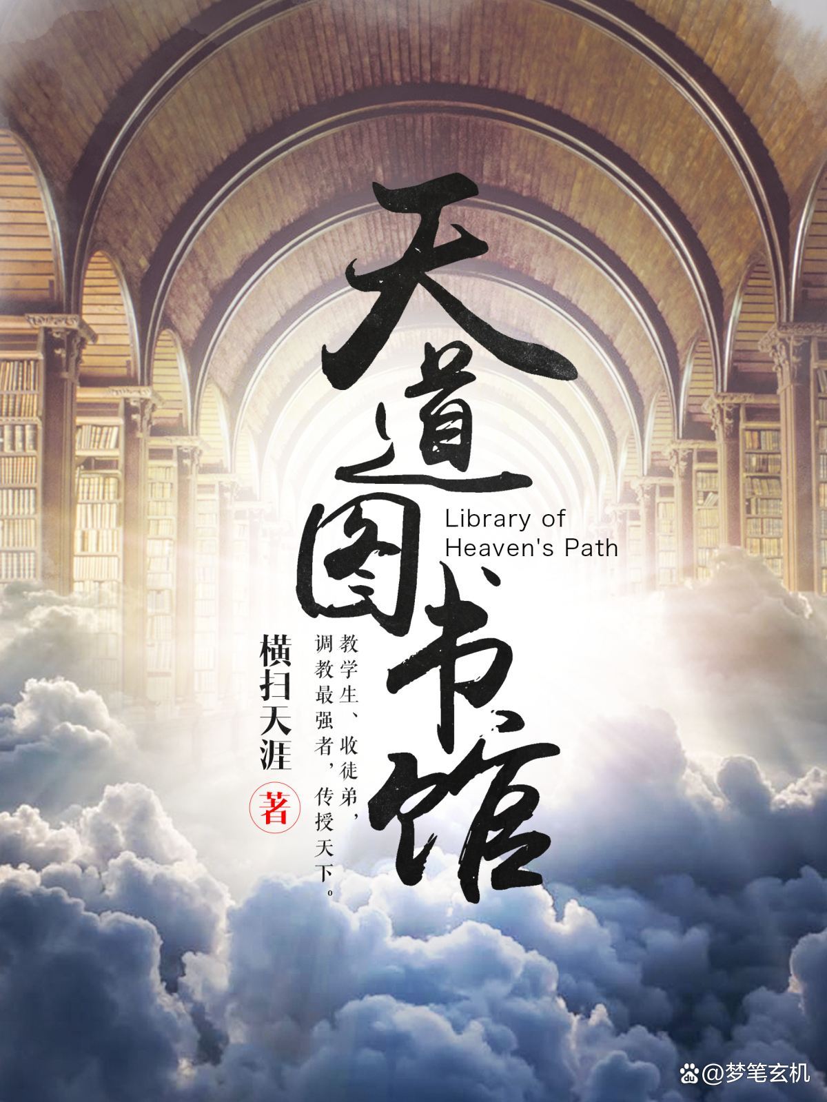 二十年网络小说巅峰之作,二十年网文最佳小说