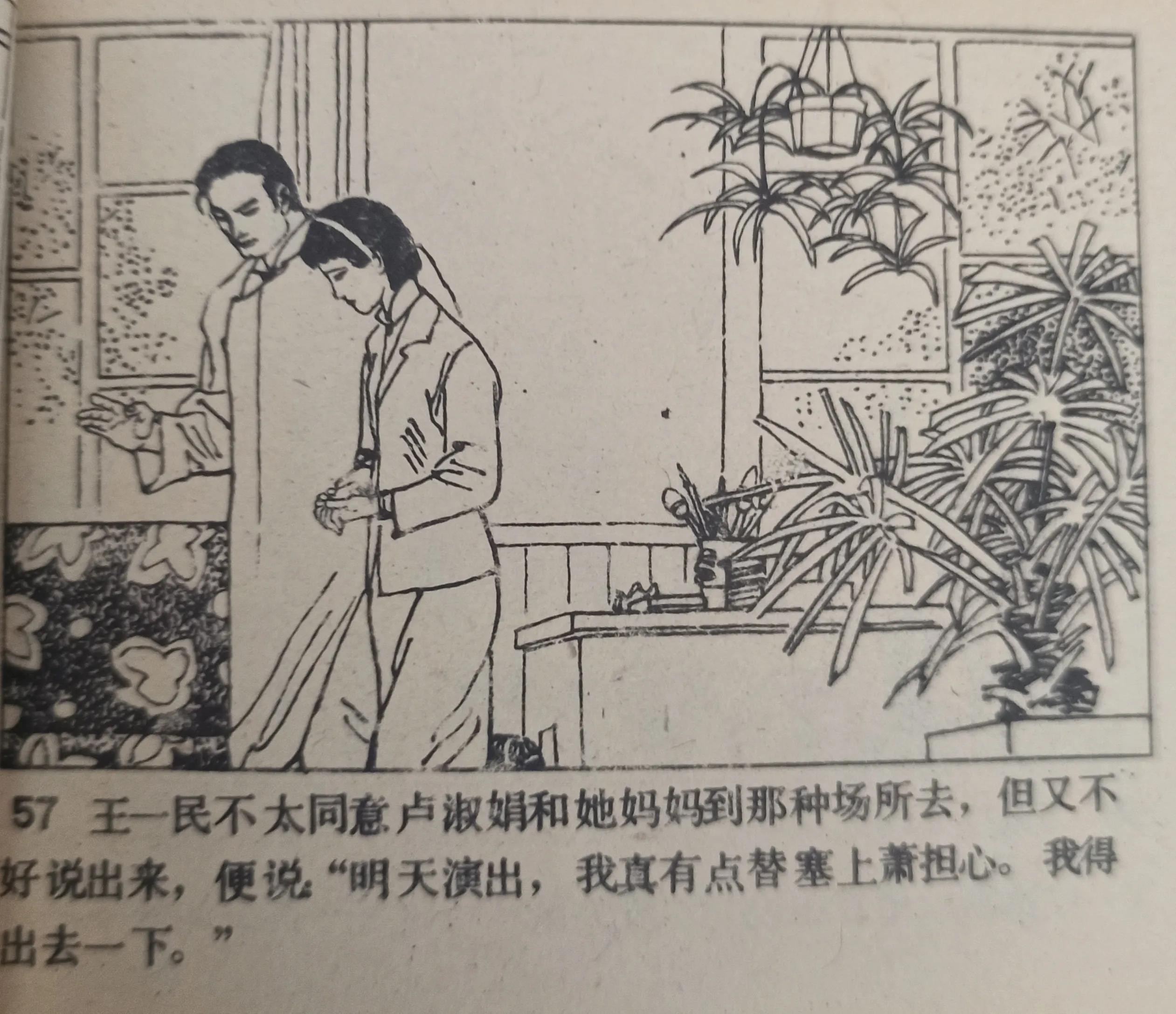 连环画图片绘画,连环画的图画大全