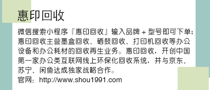 打印墨水蓝色怎么变黑色,打印黑色出现紫色什么原因