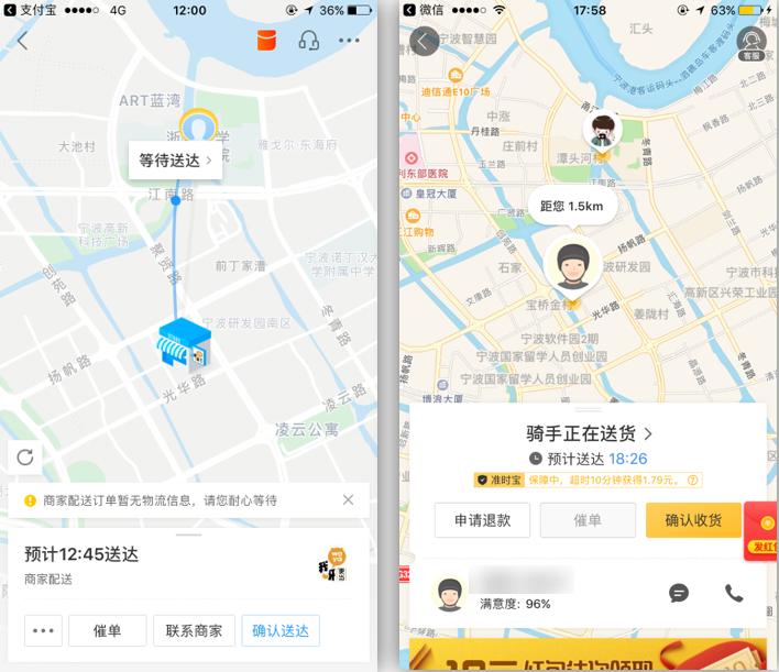 高德地图入驻店铺怎么赚钱,高德地图赚钱是怎么回事