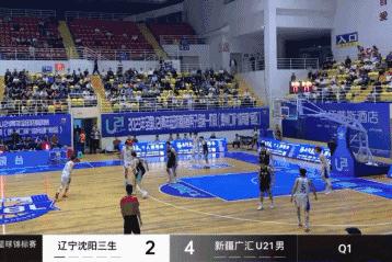 辽篮28分大胜新疆夺半决赛赛点,辽篮大胜新疆总分