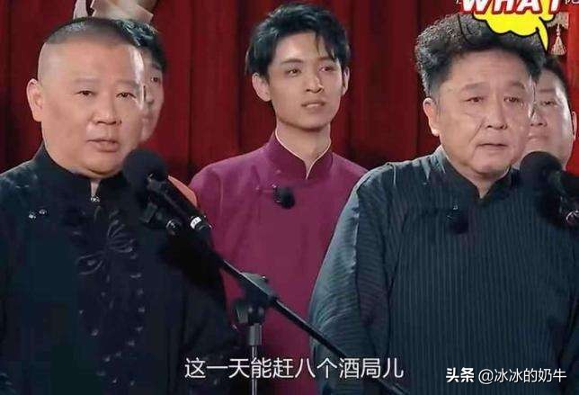 德云社相声大会最新版郭德纲,德云社郭德纲我要上春晚