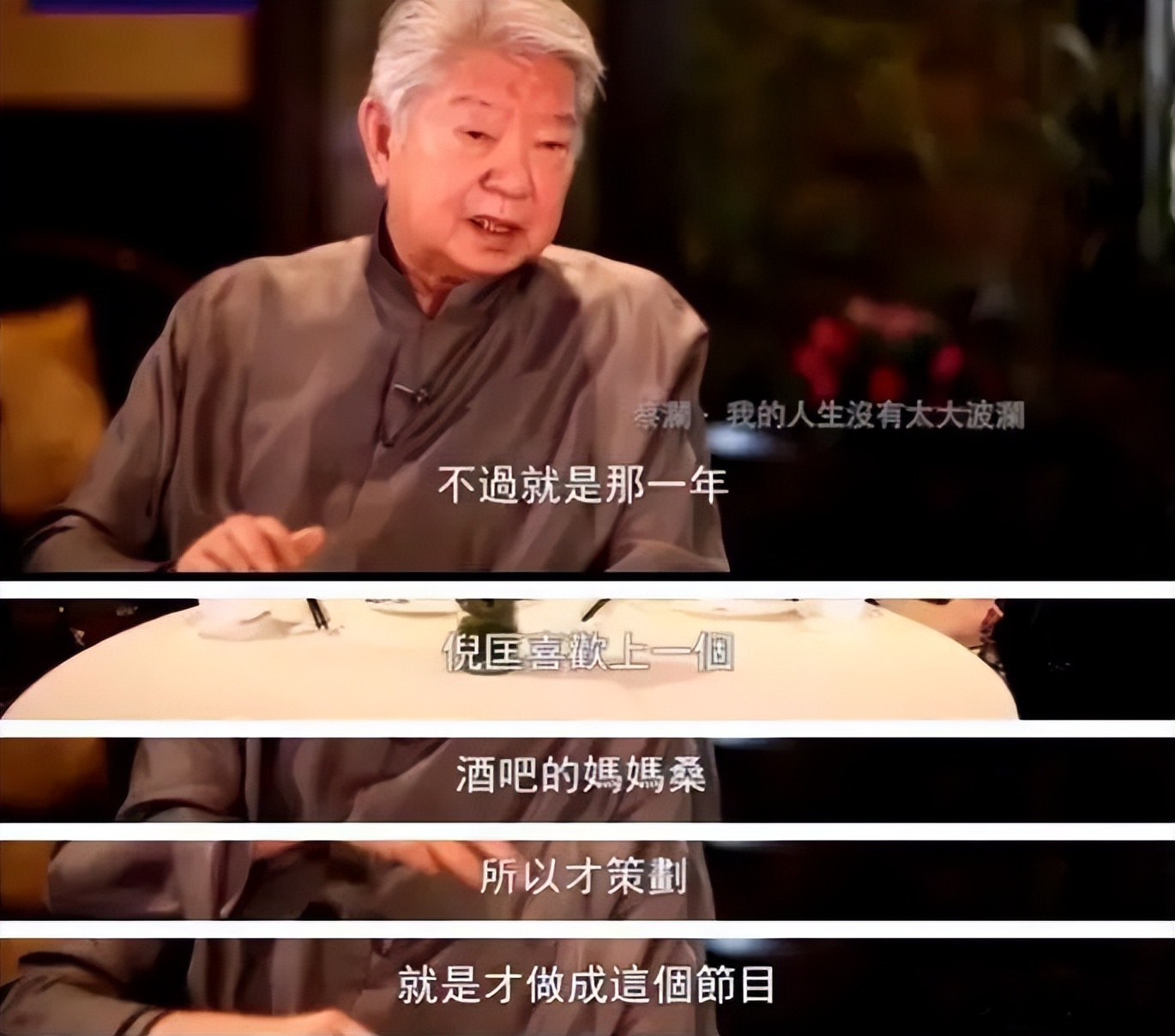 香港四大才子以貌取人,香港四大才子传奇人生