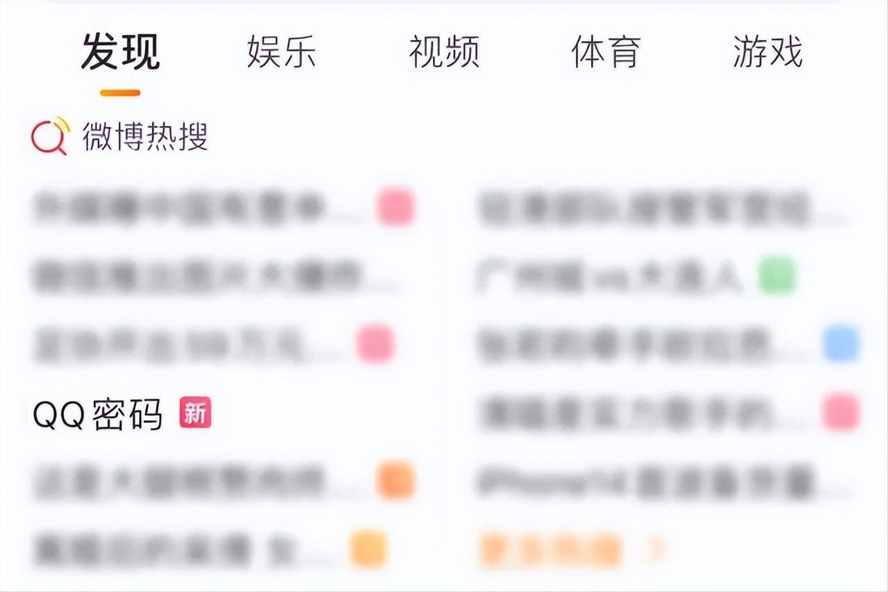 QQ为什么能用123456789登录？解释