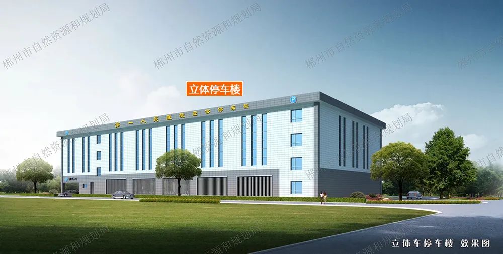 郴州市医院在建工程,湖南郴州第一人民医院床位预约