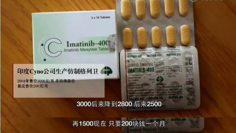 男子卖假药被判死刑,贩卖假药的真实下场