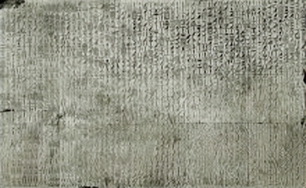 古埃及现存最早的文献,最早记录古埃及历史的书籍