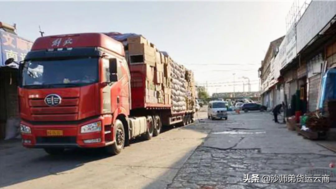 网上找车源被骗,网上找百货货源被骗