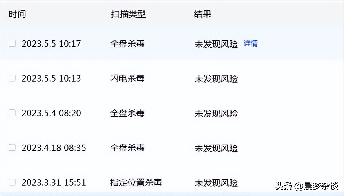 电脑程序崩溃怎么办,windows电脑软件崩溃