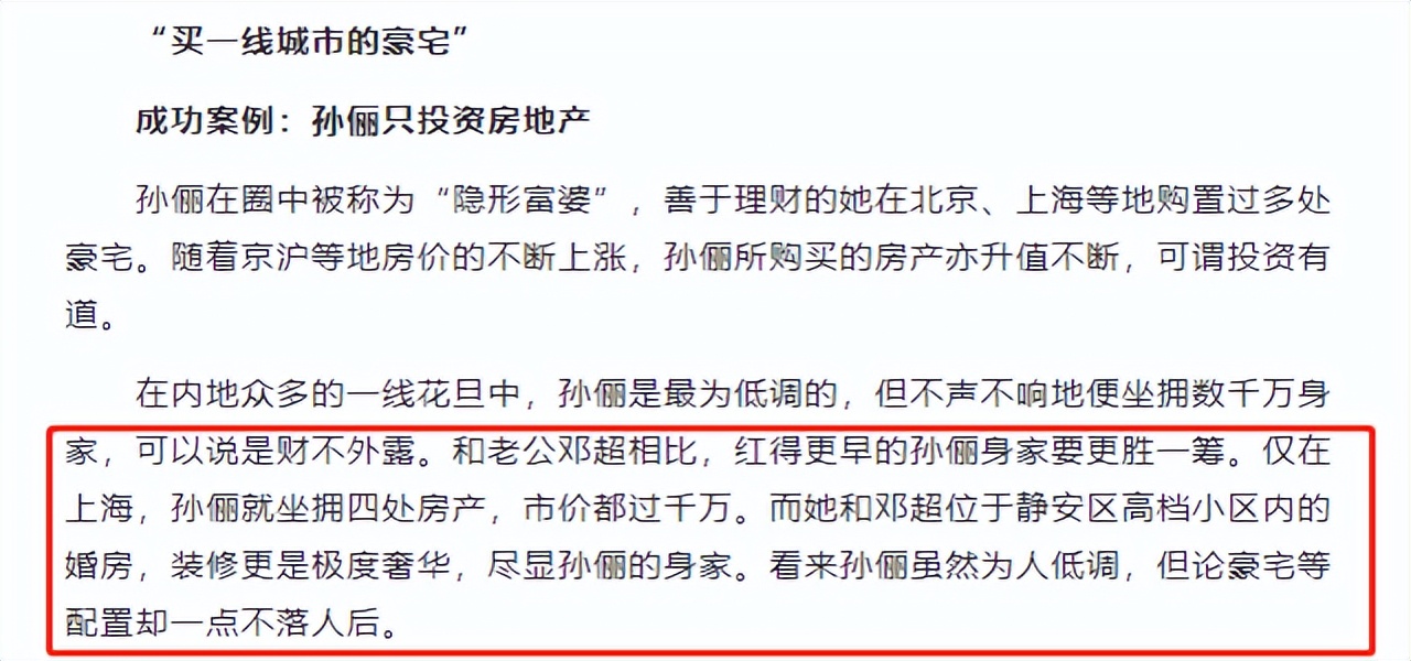 闷声发财才是王道,闷声发财鲜为人知