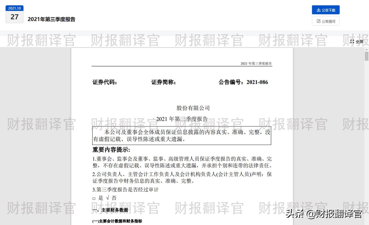 元宇宙数字孪生股,元宇宙虚拟机器人股票