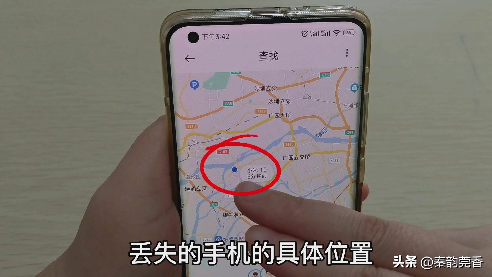 怎样防止手机丢失后关机还能找到,如何设置手机丢失不被关机