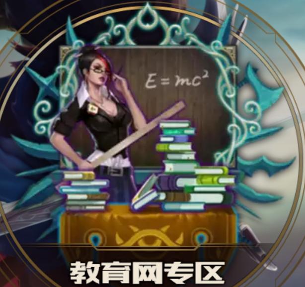 英雄联盟新手玩家推荐去哪个区,适合新手的英雄联盟区