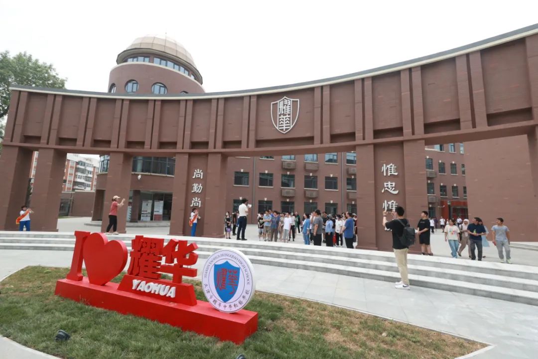 红桥耀华到底咋样？记者带你来探营