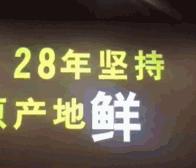 擦边24年,屡教不改!中国最“大尺度”品牌,凭啥敢跟官方对着干