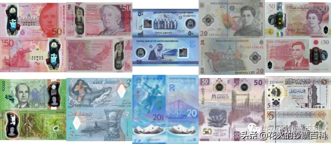 预测一下2021年的IBNS世界最佳纸币，我国冬奥塑料钞入选提名