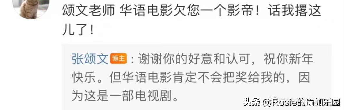 张颂文瘦肚子,张颂文大肚腩