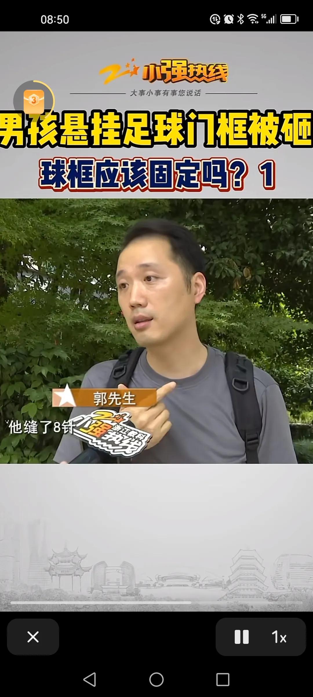 足球场上被踢骨折需要赔偿吗,踢足球被别人撞骨折应该怎么赔偿