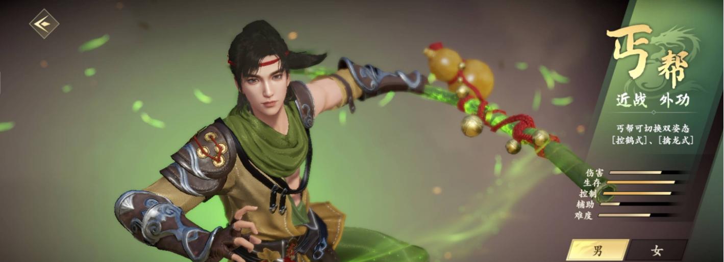 新版天龙八部手游丐帮攻略,新天龙八部手游丐帮怎么打