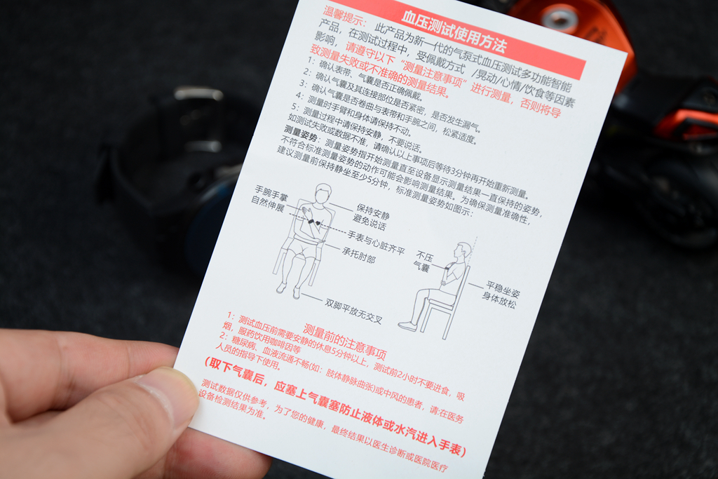 didoe23血压智能手表评测,dido血压手表横向评测