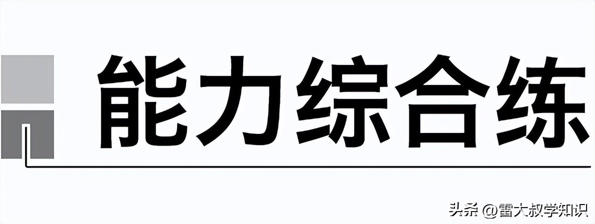 第一章动量守恒定律,动量和动量守恒定律知识点