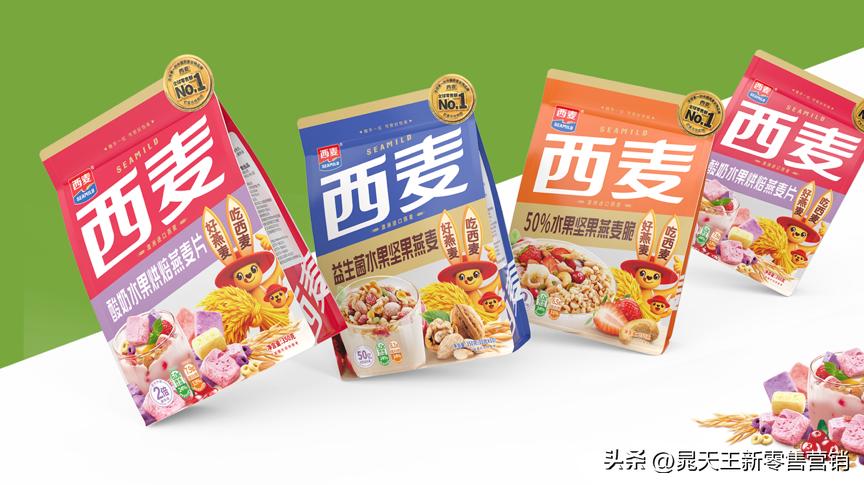 晁天王实力,晁天王解说