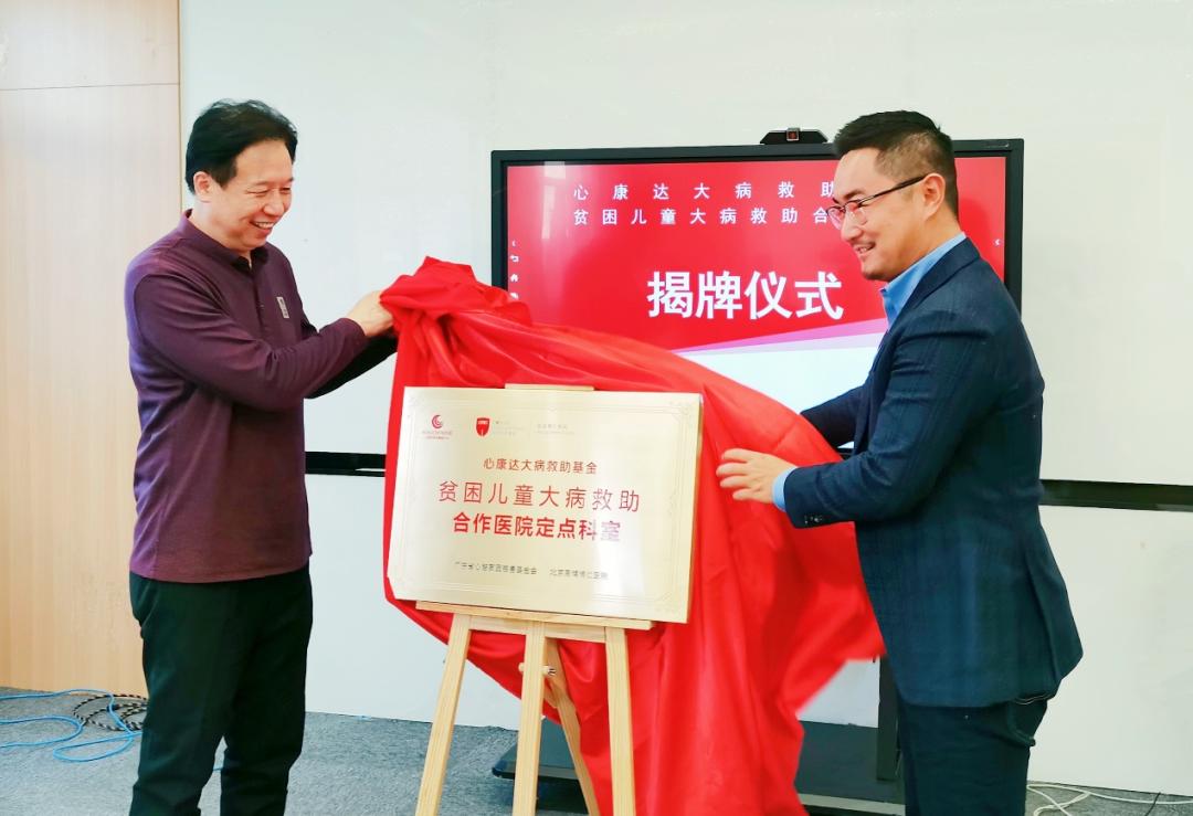 情志养生康复基本原则,情志疗法