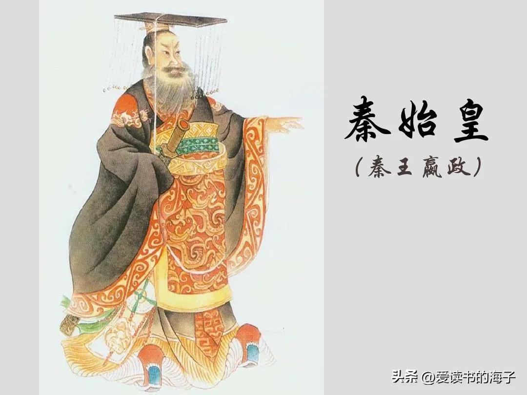 秦始皇嬴政气场有多强,秦始皇嬴政传