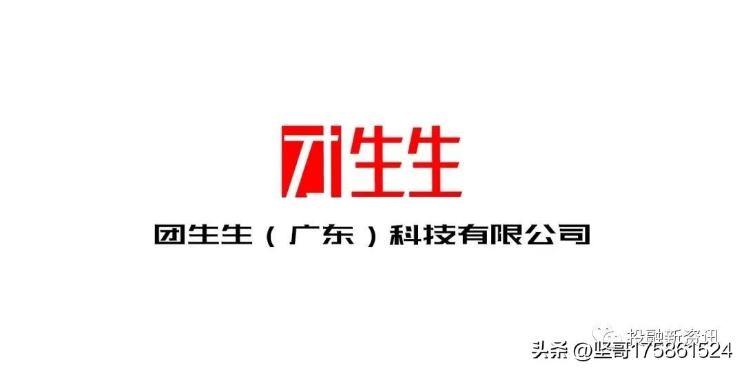 「警惕」宣称“躺赚”的团生生商城实则是涉嫌传销的资金盘