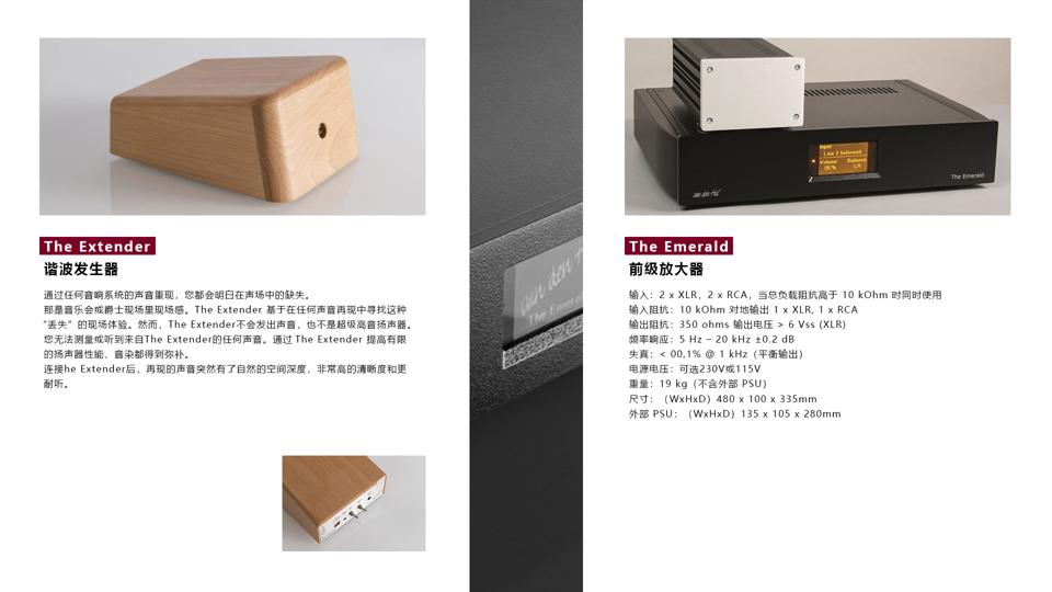 荷兰范登豪VandenHul线材、音响器材、唱头数据参数目录大全