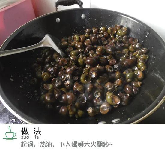螺蛳做法,螺蛳做法农村