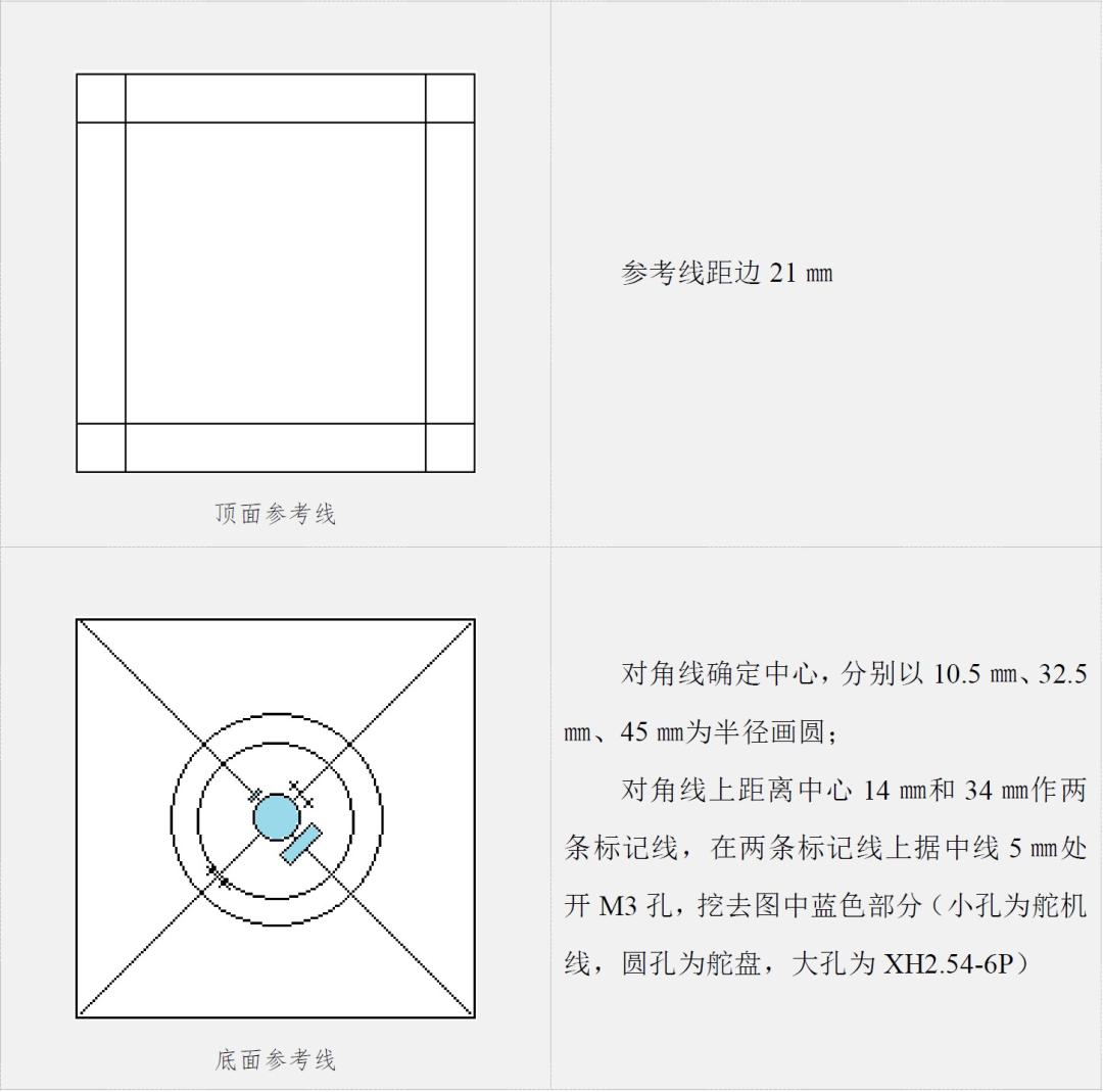 结构设计拆解视频大全,凤凰结构图片