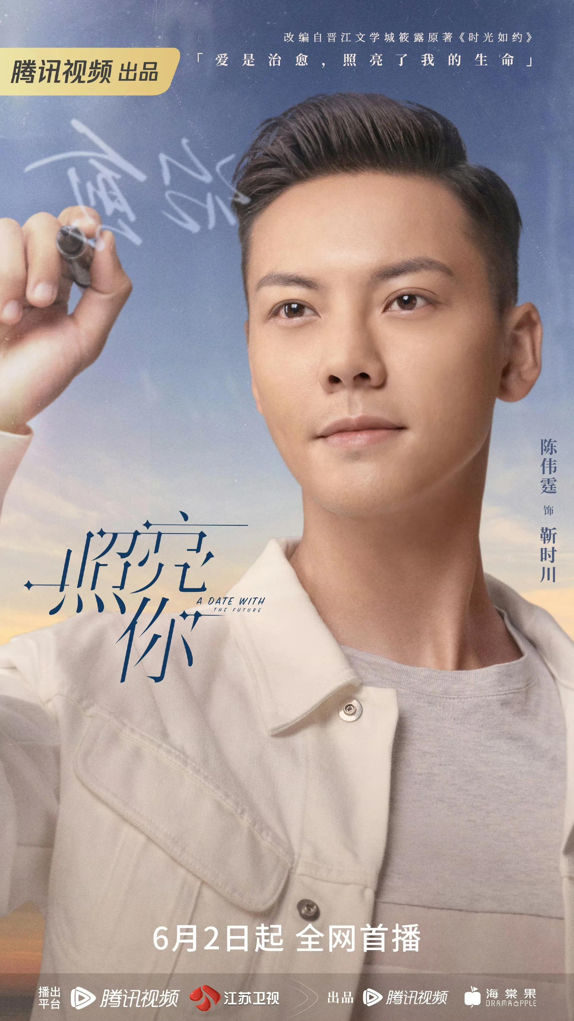 李雪琴在李现和檀健次之间二选一,檀健次金世佳李现专属bgm